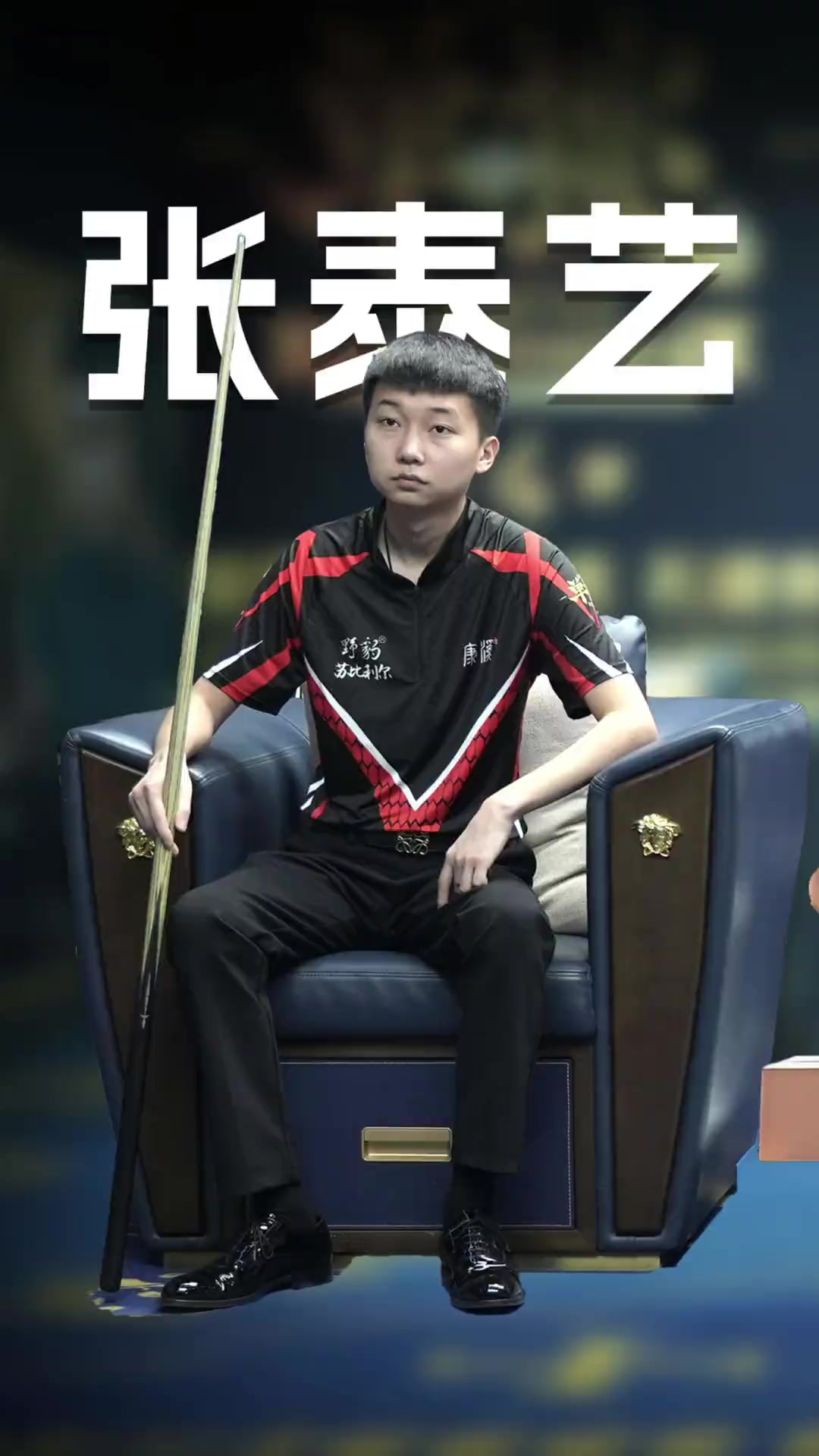 往比赛数据 往比赛数据