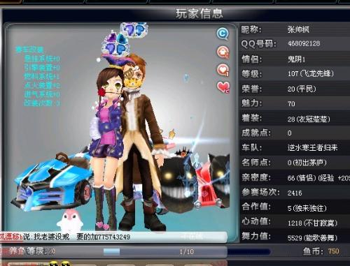 准的考验 准的考验