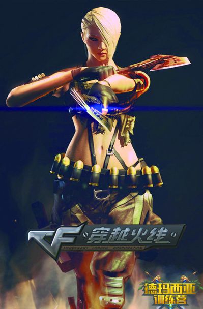 红线 红线