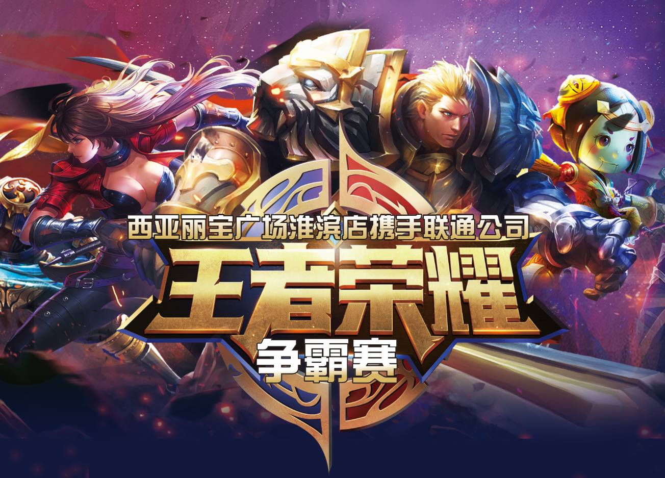 形成